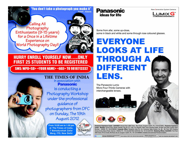 Panasonic Lumix